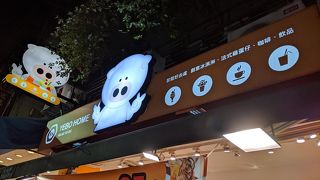 最大規模の夜市