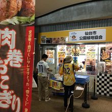 ホーム側売店では肉巻きオニギリとかも売っている。