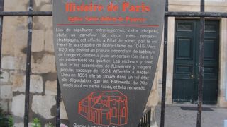 旅人や旅芸人の守護聖人として知られるル・マンの聖ユリアヌスにささげられた教会です。