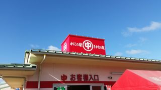 中村商店