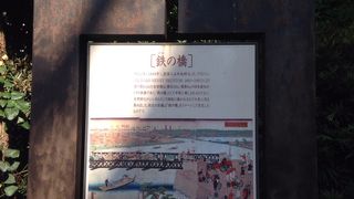 日本初の鉄製のトラス橋