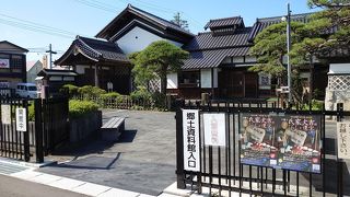 角田市郷土資料館