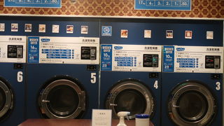 フレディレック・ウォッシュサロン トーキョー