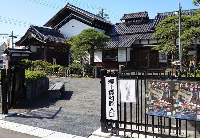 角田市郷土資料館