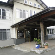 鈴木旅館