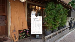 土鍋炊ごはん なかよし 明治通り店