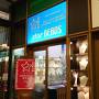 スター ビーズ