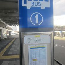 新十津川行きは駅に近い側の1番乗り場発