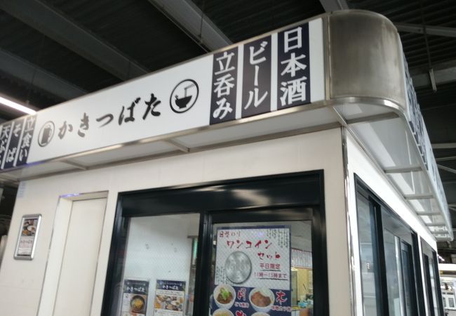 名古屋駅のホームのおいしいやつ！