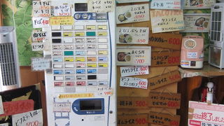 多彩なメニューに迷うこと間違いなし。