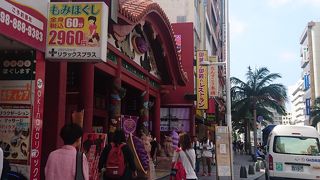 修学旅行生でい大賑わい沖縄の御菓子御殿