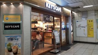 キーズカフェ 王子メトロピア店