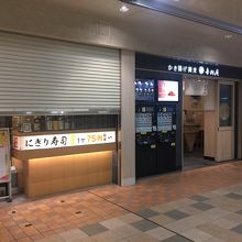 朝のエキュート品川