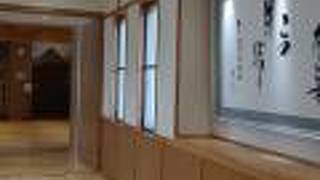 碁点温泉 クアハウス碁点