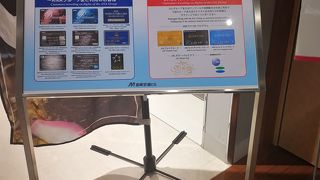 ANA JAL 共用ラウンジ