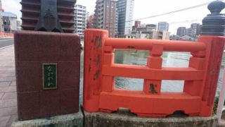 今も繁華街である中州地区に続く重要な石の橋