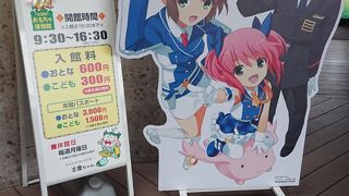 大きい遊具で遊べる