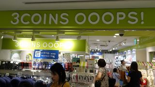 出国前に必需品を