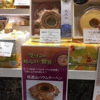 花水木 パサール守谷店