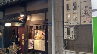 いずみ田 心斎橋店