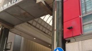 仏具などのお店や飲食店が多いですね。