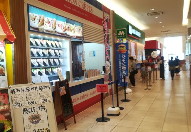 マリオンクレープ ピエリ守山店 クチコミ アクセス 営業時間 守山 フォートラベル マリオンクレープ ピエリ守山店 クチコミ アクセス 営業時間 守山 フォートラベル