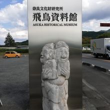 展示物が多くあり見応えがありました。