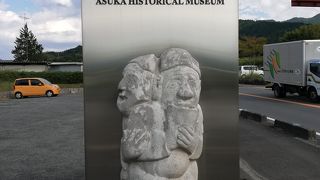 非常に広く展示物も多く見応えがありました。