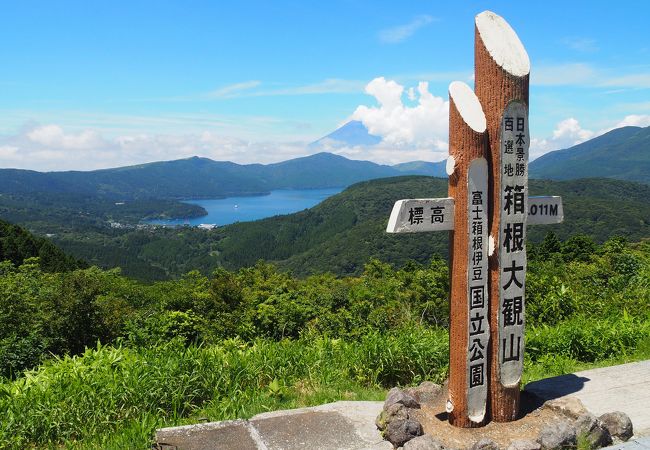 大観山 クチコミ アクセス 営業時間 元箱根 芦ノ湖周辺 フォートラベル