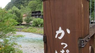 上高地のシンボル