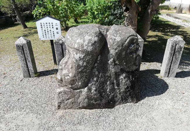 二面石 クチコミ アクセス 営業時間 飛鳥 フォートラベル