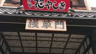 小ぶりでもやっぱり楽しい遊園地