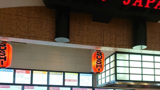 和食のチェーン