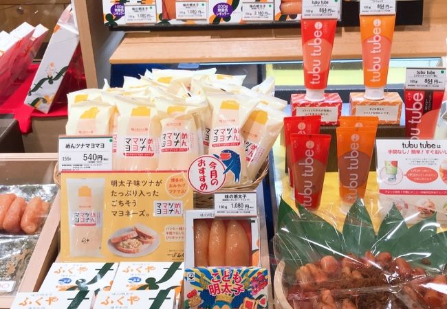 明太のバリエーション