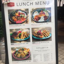ランチメニュー