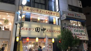 小田原駅前から伸びる商店街