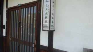 ひっそりとありました。