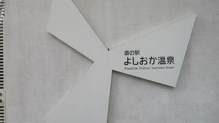 露天風呂がありリーズナブルな価格で癒されます。