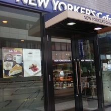 お店の外観です。