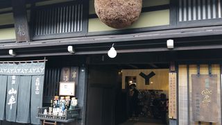 12種類の日本酒を有料試飲