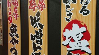 美味しい濃厚スープのラーメン