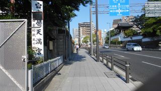 天王寺七坂の一つ