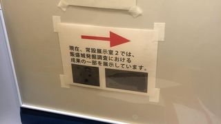 続100名城　スタンプ設置場所