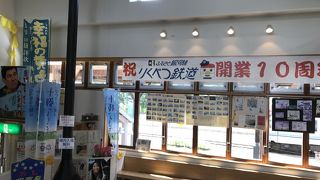 乗車体験は要予約