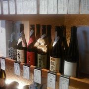 立ち飲み酒屋さん。