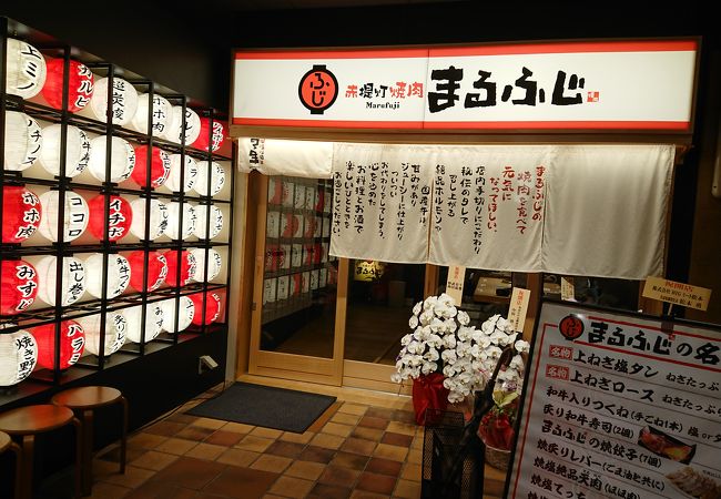 赤提灯焼肉 まるふじ クチコミ アクセス 営業時間 吹田 万博公園 フォートラベル