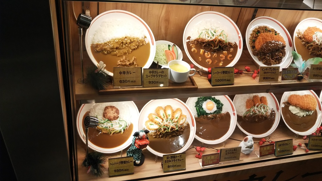 博多デイトスの地下のカレー屋さん