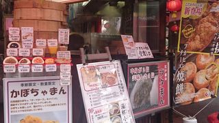 限定のラグビーまん、かぼちゃまん