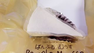 ぱんぷるむうす