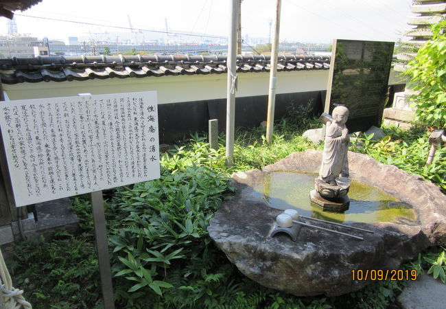 江戸時代東海道の給水場があった所。